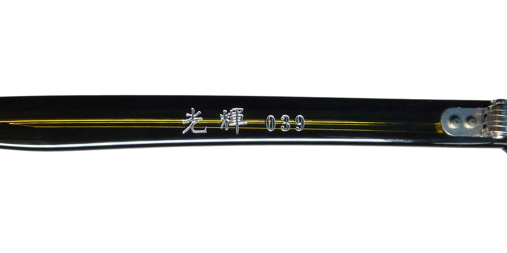 Masunaga 039 Eyeglasses