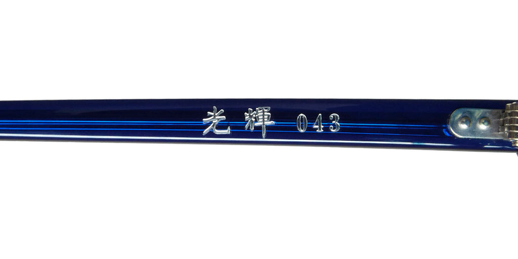 Masunaga 043 Eyeglasses