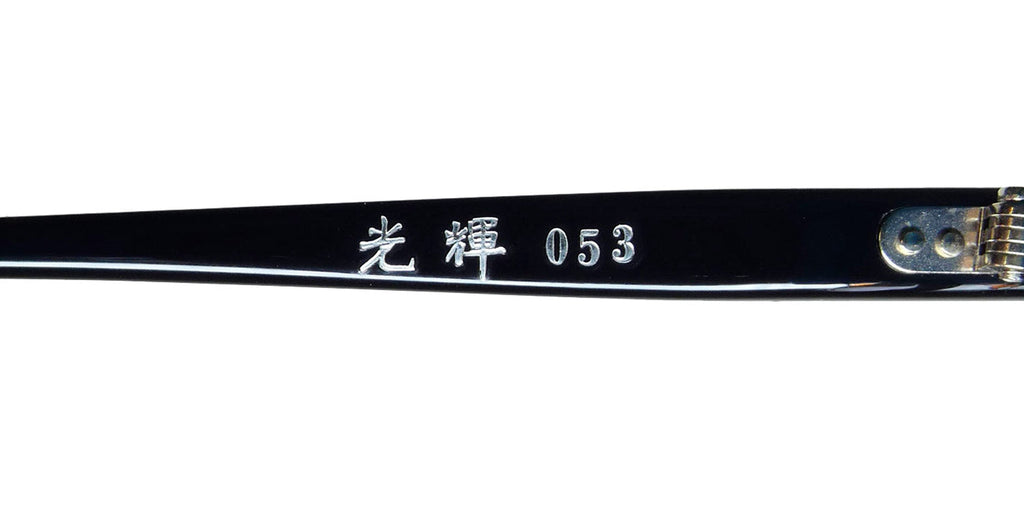 Masunaga 053 Eyeglasses