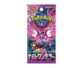Pokemon Night Wanderer SV6A Booster Pack - Scarlet & Violet Series - Japanese