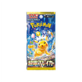 Pokemon Super Electric Breaker SV8 Booster Pack - Japanese Scarlet & Violet TCG