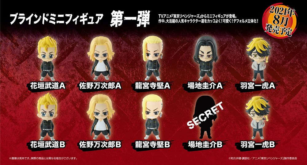 Tokyo Revengers Mini Figure Blind Box – Official Funny Knights Japan Import