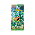 Pokémon TCG Japanese Scarlet & Violet Transformation Mask (sv6) – 1 Booster Pack