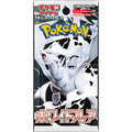 Pokemon TCG Japanese White Flare Booster Pack - Scarlet & Violet Expansion